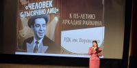 Кинолекторий «Человек с тысячью лиц» - Культурно-досуговый комплекс