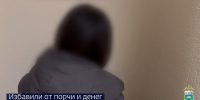 Тюменка потеряла деньги и возлюбленного из-за мошенника-экстрасенса - ГТРК Регион-Тюмень