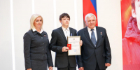 Юного костромича, проявившего мужество при спасении ребенка, наградили в Совете Федерации - МЧС