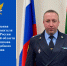 Поздравление Врио руководителя ГУФССП России по Ростовской области А.В. Мосеенкова с Днем судебного пристава - УФССП России по Ростовской области