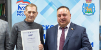 Второй поток программы «СВОй бизнес» завершил обучение в Пскове - Pln-Pskov.Ru