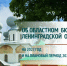 Анонс: 6 ноября в 12:00 состоятся Публичные слушания - Комитет финансов