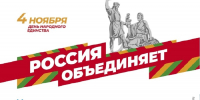 301007 - Центральная библиотечная система Ростова-на-Дону