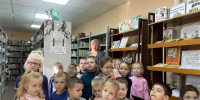 Экскурсия по библиотеке - ЦБС г. Донского