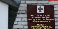В больницы и поликлиники Коми поступили современные рентген-аппараты - Bnkomi.Ru