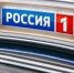 На телеканале «Россия-1» пройдет показ фильма по профилактике подростковой агрессии - Авангард