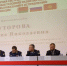 Руководитель УФССП России по Вологодской области приняла участие в открытии международной научно — практической конференции в ВИПЭ ФСИН России - УФССП
