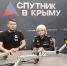 Заместитель руководителя Главного управления выступила в радиоэфире по случаю празднования 161-й годовщины со дня основания в России института судебных приставов - ФССП по Республике Крым