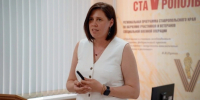 И.о. замруководителя аппарата правительства Ставропольского края назначена Александра Силицкая - Bloknot-Stavropol.Ru