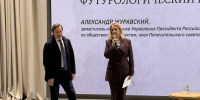 В Нацбиблиотеке представили роман-пророчество с Илоном Маском в роли главы США - ИА Татар-информ