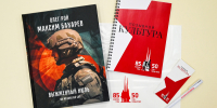 Итоги конкурса «Позывной “Культура”» - Библиотечно-информационный комплекс