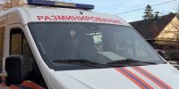 Ковальчук: в Бежицком районе Брянска продолжается разминирование - Газета Брянские новости