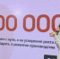 Третий этап «Бизнес Баттла» в Костроме завершён - ГТРК Кострома