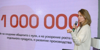Третий этап «Бизнес Баттла» в Костроме завершён - ГТРК Кострома