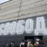 Фото: В курсе.ру - V-Kurse.Ru