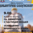 Освящение временного храма - Мелекесская епархия