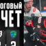 Молот - Новый Компаньон