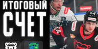 Молот - Новый Компаньон