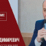 Эксперт порекомендовал Темрюкскому району развивать не высокозвёздный туризм, а семейный «одноэтажный» - Газета Таманский Вестник