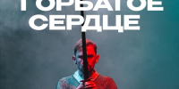 Приглашаем в Молодежный театр «3Д»! - ЮЗГУ
