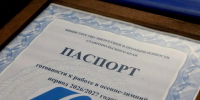 Энергетические компании Ставрополья получили паспорта готовности к зиме - Вечерний Ставрополь