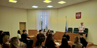 Встреча со студентами в преддверии Дня народного единства России. - Волховский городской суд