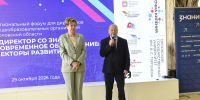 Председатель отдела религиозного образования и катехизации Орловской епархии иерей Артемий Торопов принял участие в форуме директоров общеобразовательных организаций Орловской области, 29 октября 2026 года, г.Орел - Орловская и Ливенская епархия
