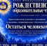 Региональный этап XXXV Международных Рождественских образовательных чтений пройдет с 25 ноября по 5 декабря - Псковская епархия