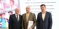 С Днём тренера! - Allelets.Ru