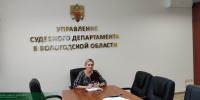 Состоялся семинар с администраторами и работниками аппарата районных судов Вологодской области - Управление Судебного департамента