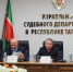Состоялось очередное заседание Совета судей Республики Татарстан - Управление Судебного департамента