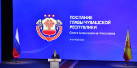 Глава Чувашской Республики Олег Николаев в шестой раз обратился с Посланием к Государственному Совету Чувашии - Собрание депутатов
