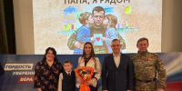 В Гатчинском округе чествовали победителей конкурса «Папа, я рядом!» - 47Channel.Ru
