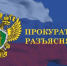 IMG 2393 - Администрация Малгобекского района