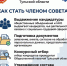 Общественный совет при министерстве труда Тульской области: как стать членом совета при министерстве труда - Министерство труда и соцзащиты