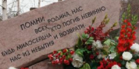 День памяти и правды - Глазовская Епархия