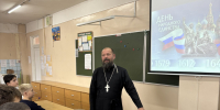 Урок в МБОУ «Ложковская СОШ» в преддверии Дня народного единства и праздника Казанской иконы Божией Матери - Солнечногорское Благочиние