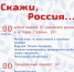 Изображение предоставлено библиотекой имени В. Я. Курбатова - InformPskov.Ru