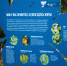 Информационные стенды ПАБСИ - ИА Nord-News.Ru