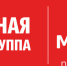 Издание медиасети «Народная медиа-группа» - SochiStream.Ru
