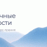 Жителей и организации Тульской области приглашают принять участие в конкурсе-премии «Безграничные возможности» - Министерство культуры и туризма