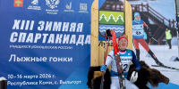 Глеб Беляев. Фото: Федерация лыжных гонок России - InformPskov.Ru