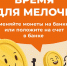 Жители Дона могут обменять монеты на банкноты до 7 ноября - Газета Родионово-Несветайский вестник