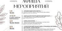 Изображение предоставлено библиотекой имени И. И. Василёва - InformPskov.Ru