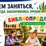 Приглашаем в «Библиопродленку»! - Детско-юношеская библиотека