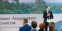 Роман Колесов: У Приангарья есть ресурсы и возможности к 2036 году стать одним из лидеров в Сибири в туристической отрасли - Сибирские новости