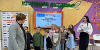 Второклассники  Волгодонска соревнуются за звание  «Чемпион  чтения» - V-Pravda.Ru