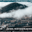 Орден Трудового Красного Знамени относился к числу общегражданских наград Советского Союза — его вручали за выдающиеся трудовые достижения. - Городская Дума