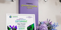 Более 600 человек присоединились к видеокурсу молодого журналиста: итоги образовательного проекта - Gubkin.City