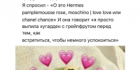 vxdDXon4bzNEt-3ebveOVYfcvh0byn2H8JwZLNmthDixERqMTiIocMZt8NjH6Y5QR5BoJOr-7EXr1KytSZuOeliG.jpg - Ozersk74.Ru
